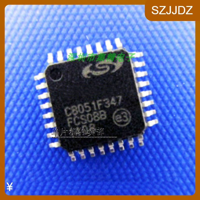 C8051F347-GQR QFP32 单片机 微控制器 C8051F347