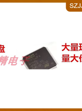STR912FAW44X6 微控制器 QFP-128 全新进口原装 量大可议价