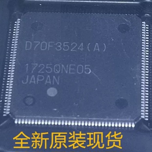 UPD70F3524 D70F3524 UPD70F3524GJA D70F3524(A) QFP144全新原装