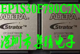 EP1S30F780C7N   实际库存现货