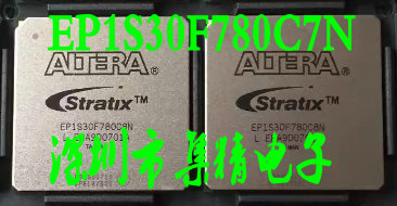 EP1S30F780C7N   实际库存现货