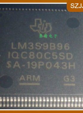 LM3S9B96-IQC80-C5 QFP100 ARM微控制器LM3S9B96IQC80 全新芯片ic