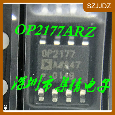 OP2177ARZ 现货库存OP2177  sop