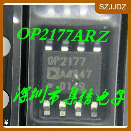 OP2177ARZ 现货库存OP2177  sop
