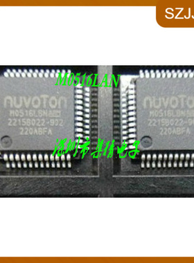 M0516LBN M0516LAN库存货 M052LBN M058LDN M0516LDN微控制器
