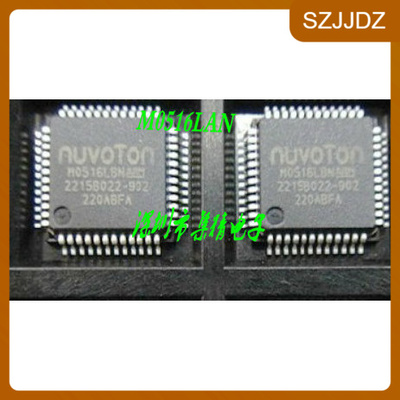 M0516LBN M0516LAN库存货 M052LBN M058LDN M0516LDN微控制器