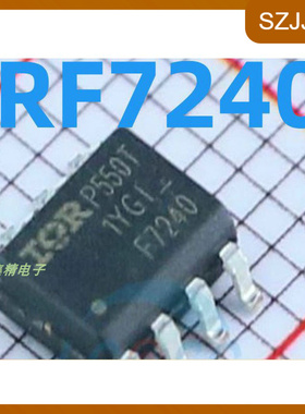 IRF7240TRPBF IRF7240 丝印:F7240 P沟道 -40V/-10.5A SOP8 芯片