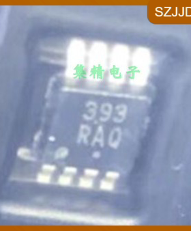 LM393DMR2G LM393DMR 贴片MSOP-8 线性比较器 模拟集成电路芯片ic