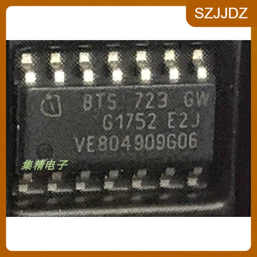 正品 BTS723 BTS723GW 全新汽车芯片 电桥驱动器芯片 质量保证