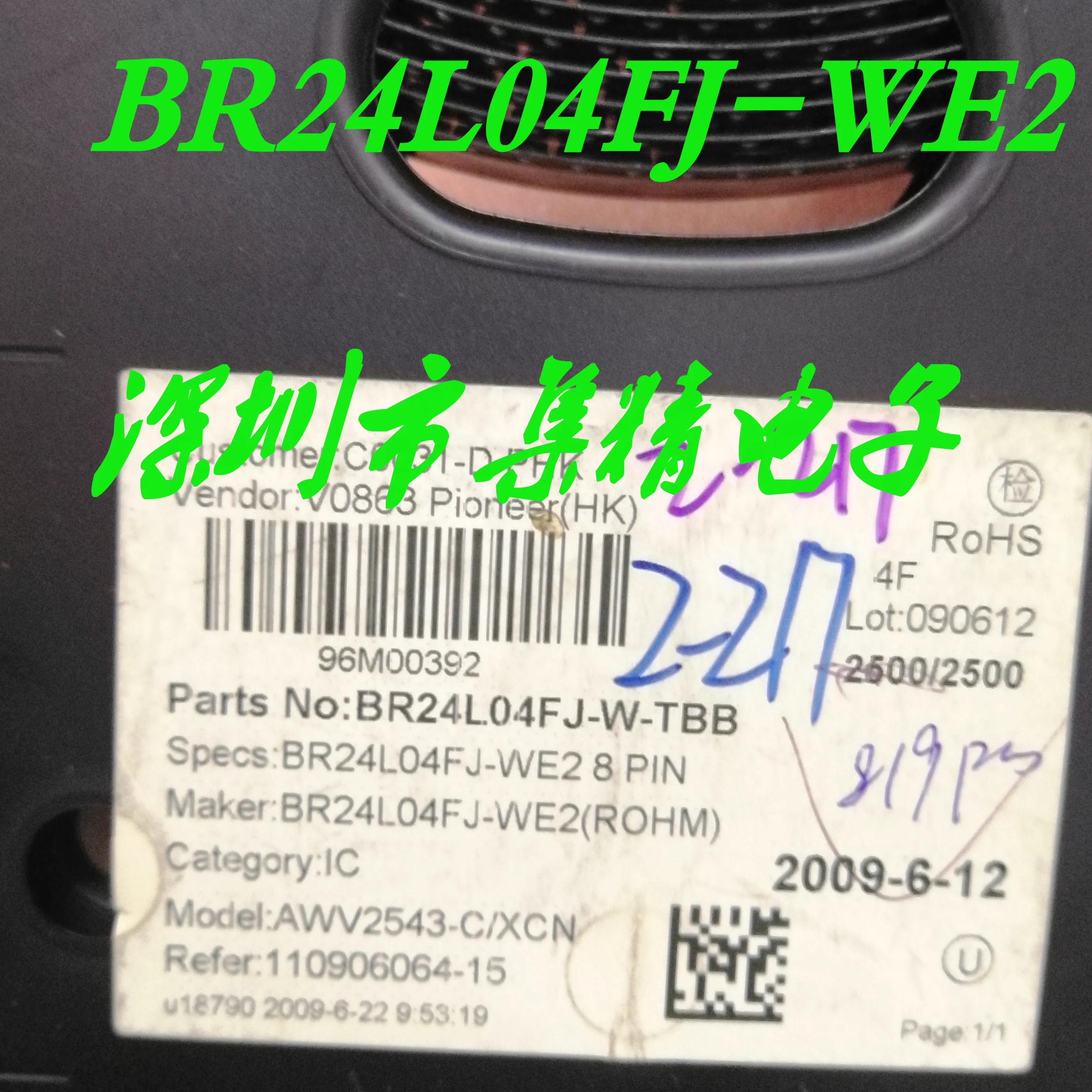 BR24L04FJ-WE2 原装 L04  实际库存  BR24L04FJ 集成电路 可直拍