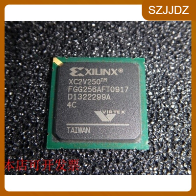 原装全新正品XC2V250-4FGG256C XC2V250-4FG256C嵌入式FPGA现货