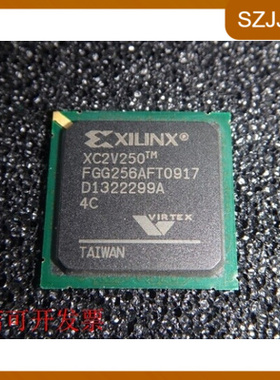 原装全新正品XC2V250-4FGG256C XC2V250-4FG256C嵌入式FPGA现货