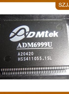 ADM6999U 原装正品
