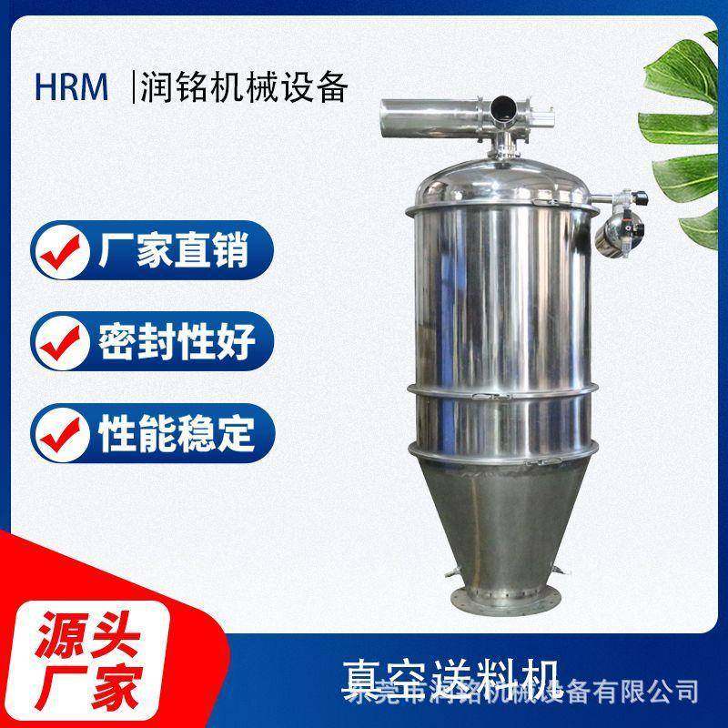 颗粒送料机不锈钢粉末吸料机负压粉体上料机真空粉末颗粒送料机,搬运/仓储/物流设备,加料机,淘宝优惠券,粉丝福利购,淘宝优惠卷