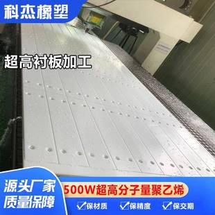 超高分子量聚乙烯港口码头护舷板UPE护舷贴面板耐磨防撞料仓衬板