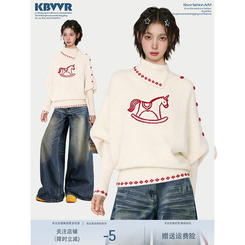 白色小马高领蝙蝠袖针织毛衣女秋冬季设计感斗篷内搭打底衫上衣春
