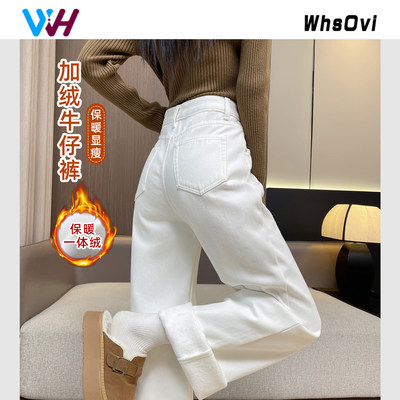 白色阔腿牛仔裤女秋冬202