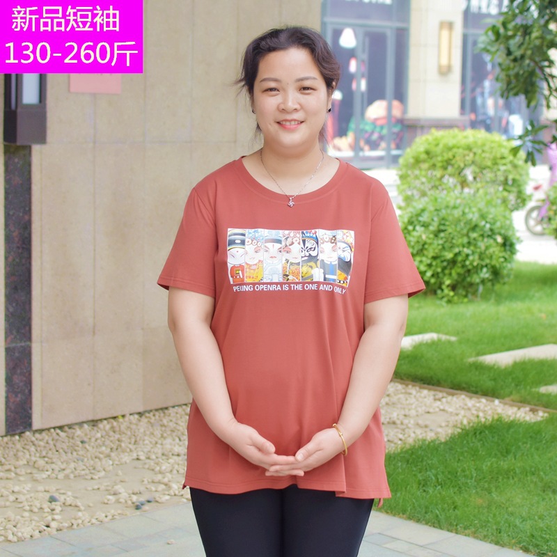 胖女人200斤胖妈妈装夏装中老年女装加肥加大码短袖t恤中年女上衣