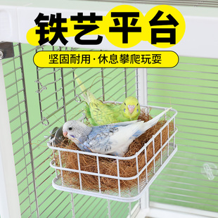 鹦鹉睡床铁艺沙发吊床保暖平台牡丹玄凤鸟用睡窝鸟窝睡觉休息站G