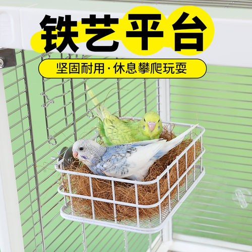 鹦鹉睡床铁艺沙发吊床保暖平台牡丹玄凤鸟用睡窝鸟窝睡觉休息站G