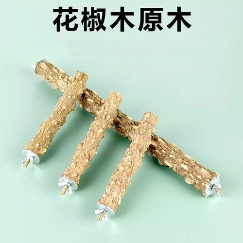 鹦鹉站杆花椒木站架鸟玩具用品专用解闷自嗨站棍虎皮魔爪站台M