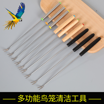 鸟粪清理叉子工具托盘长柄刷子扫把鹦鹉鸟屎粪便鸟笼清洁神器G