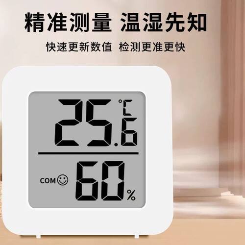 仓鼠温度计龙猫专用迷你电子温湿度计小金丝熊爬宠养殖笼子宠物表