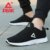 男鞋 大码 2026春季 匹克跑步鞋 新款 男士 46轻便透气网面运动鞋 子47