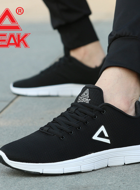 匹克跑步鞋男鞋2026春季新款男士大码46轻便透气网面运动鞋子47