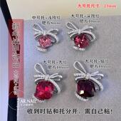 小红书新年轻奢美甲蝴蝶结饰品配件大号底托红色肥方K9正品 尖底钻