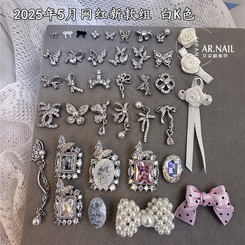LZ美甲饰品钻托布蝴蝶结玫瑰饰品