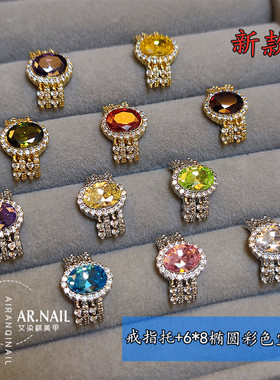 5月新款高端6*8小号宝石戒指满钻底托海蓝鹅黄苹果绿紫深蓝白色