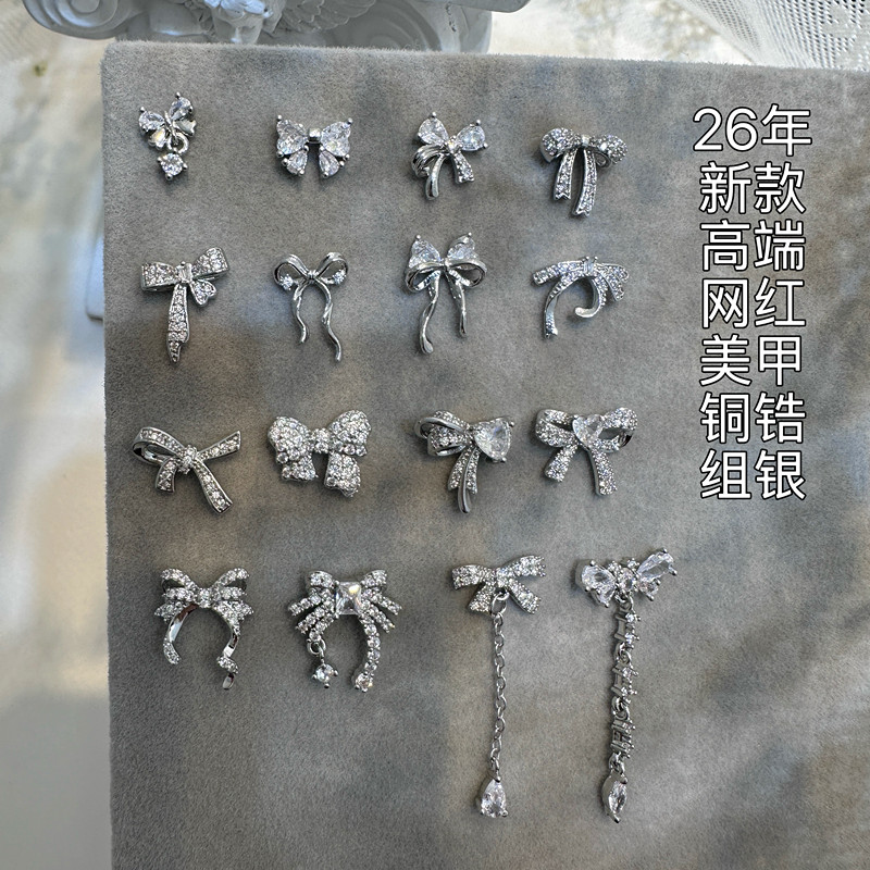 26年新款网红热门百搭蝴蝶结吊坠美甲高端铜锆石饰品银色 LZ