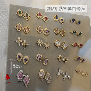 XHS爆款 穿戴甲布契拉提祖母绿彩色锆石猫眼美甲材料铜饰品合集一