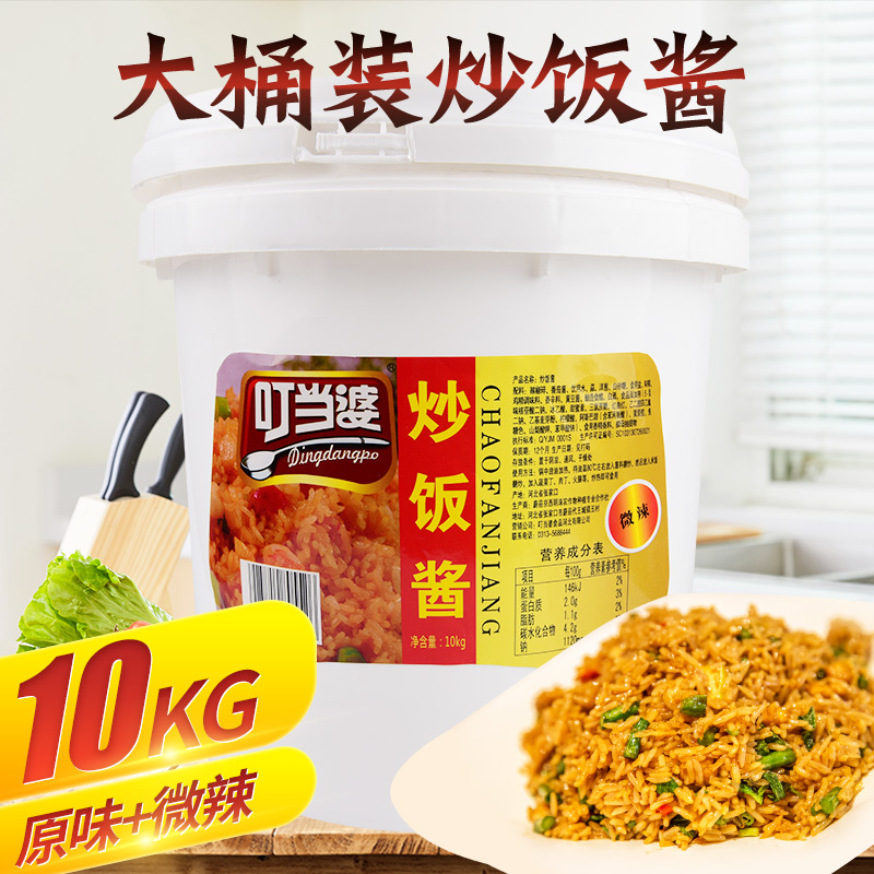 叮当婆炒饭酱炒面炒粉