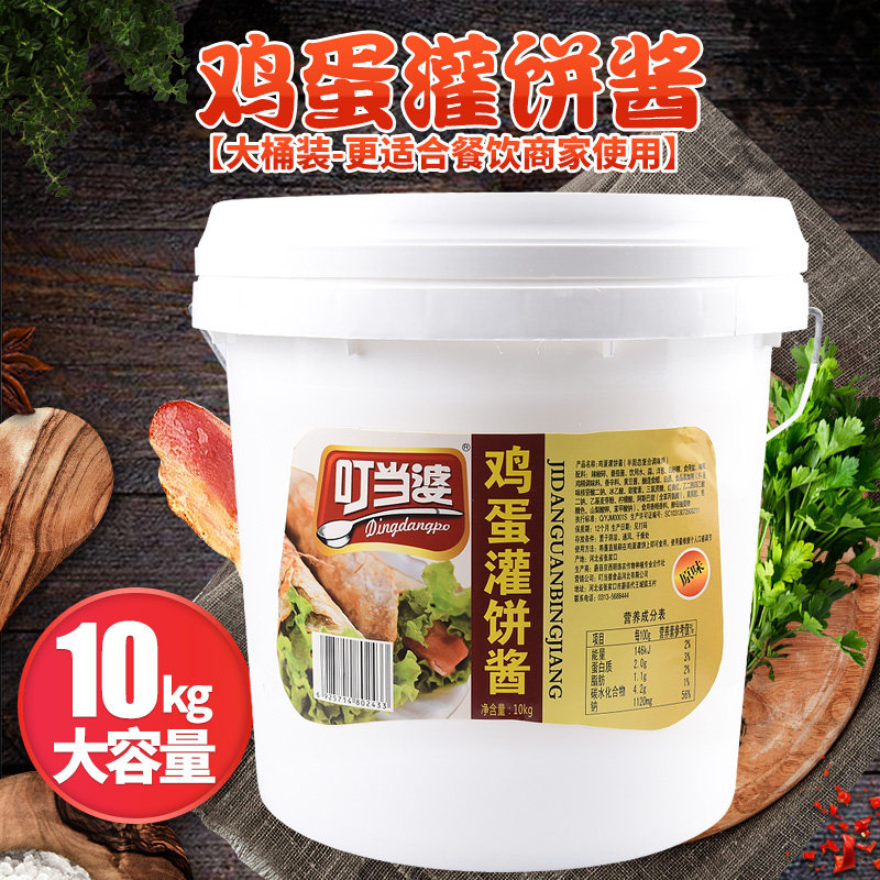 叮当婆鸡蛋灌饼专用酱料商用手抓饼酱香饼配料刷酱卷饼酱摆摊桶装