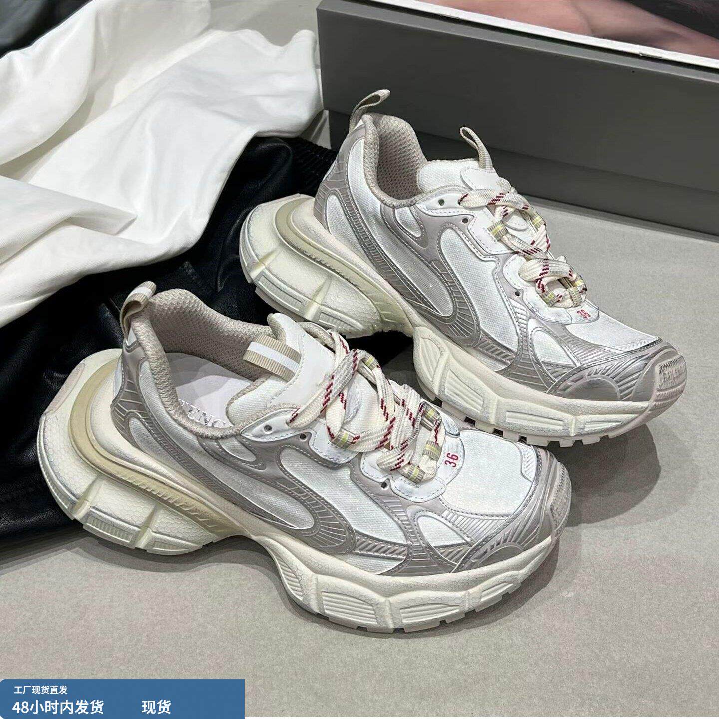 真皮巴黎老爹鞋潮女202夏季新老爹鞋