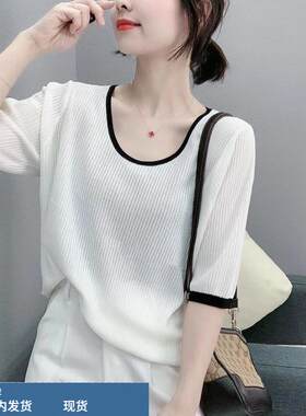 2025韩版冰丝针织衫女装短袖夏季新款内搭中袖薄款元气撞色上衣潮