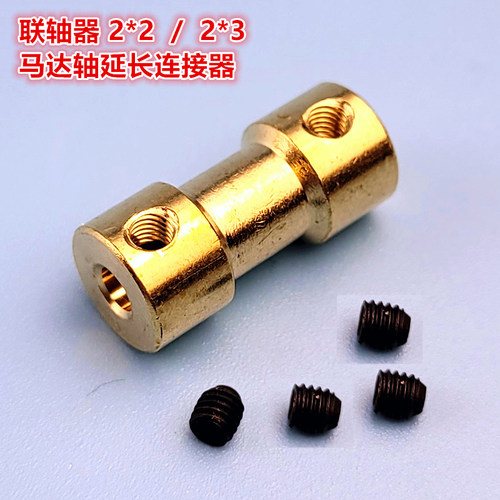 启梦创客质优价廉DIY手工模型