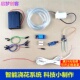 智能浇花系统套件 自动浇水灌溉科技创新制作小发明学生比赛作品