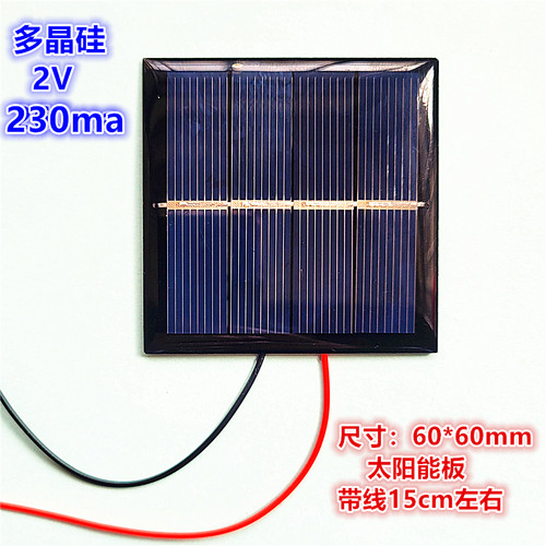 绿色环保能源新能源质优价廉