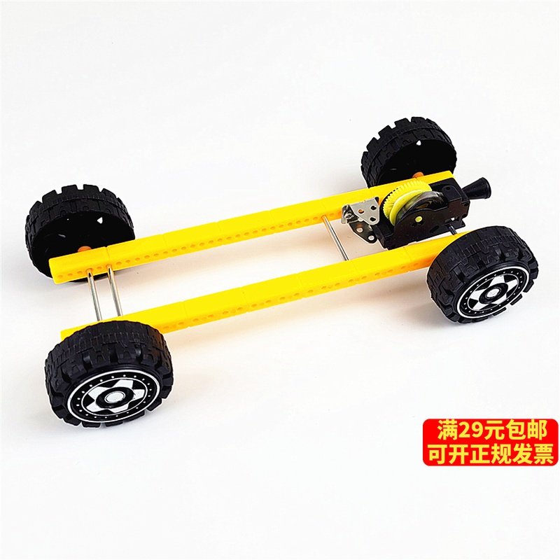 拉线惯性弹力小车科技小制作diy手工发明学生作品科学创客材料包