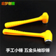 DIY小制作实验 手工小锤子 创客工具 袖 珍锤积木 铁帽锤 软柄锤