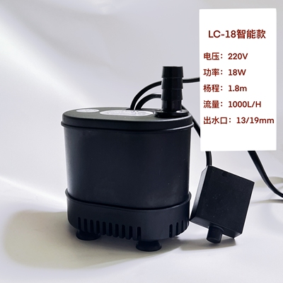 自动液位智能水泵空调冷凝水提升泵风机盘管小型低水位自动排水泵