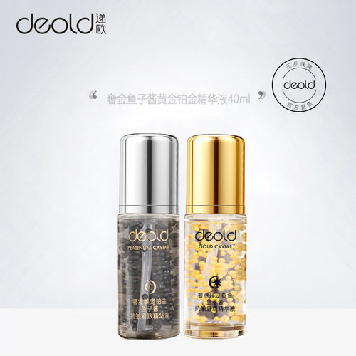 Deold/递欧奢金臻宠黄金铂金鱼子酱抗皱舒缓精华液补水紧致肌肤