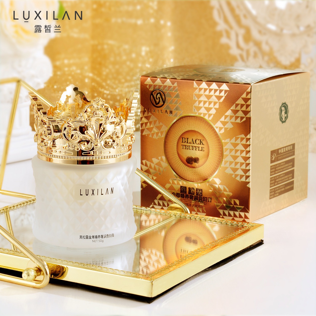 LUXILΛN/露皙兰黑松露奢宠美肌贵妇膏保湿抗皱珍珠紧致焕颜面霜-封面