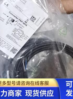 包邮IFM EVC01E EVC501 EVC643 连接线实价