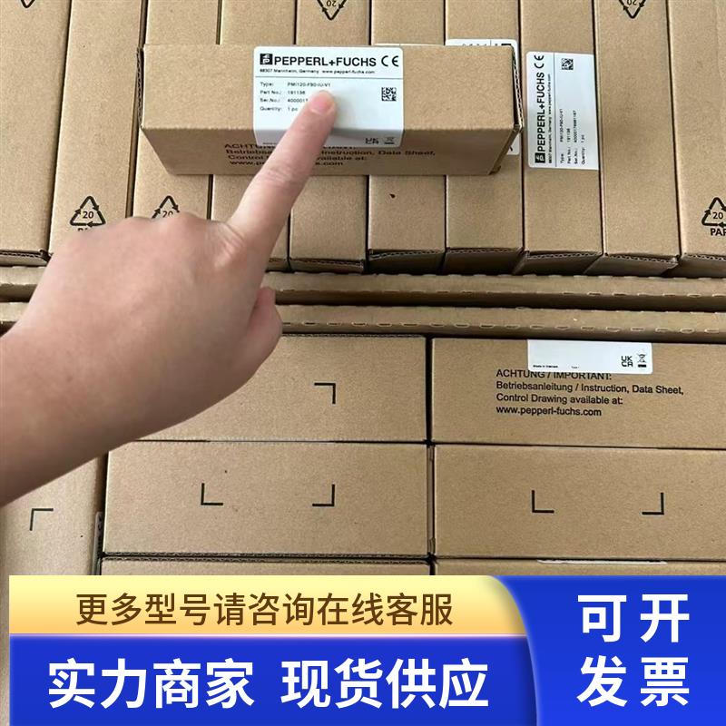 P+F  NJ4-12GM40-E2-V1   NBB15-U1-A2-T-V1传感器 现货