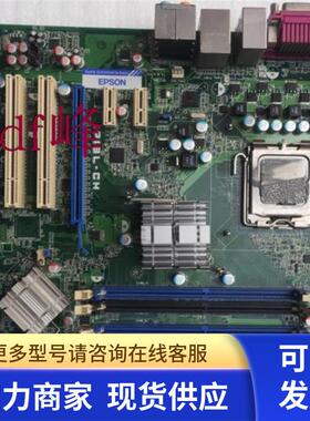 EPSON IPI8L-CH 775针 工控设备机主板 双PCIEX1