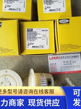 美国HUBBELL插头HBL4100MI7W HBL2625F HBL4729C HBL7595